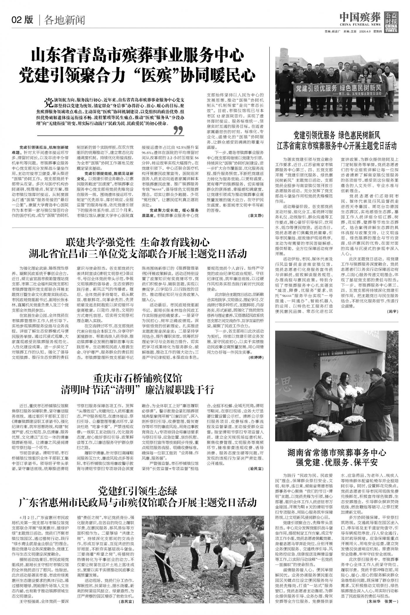版面02