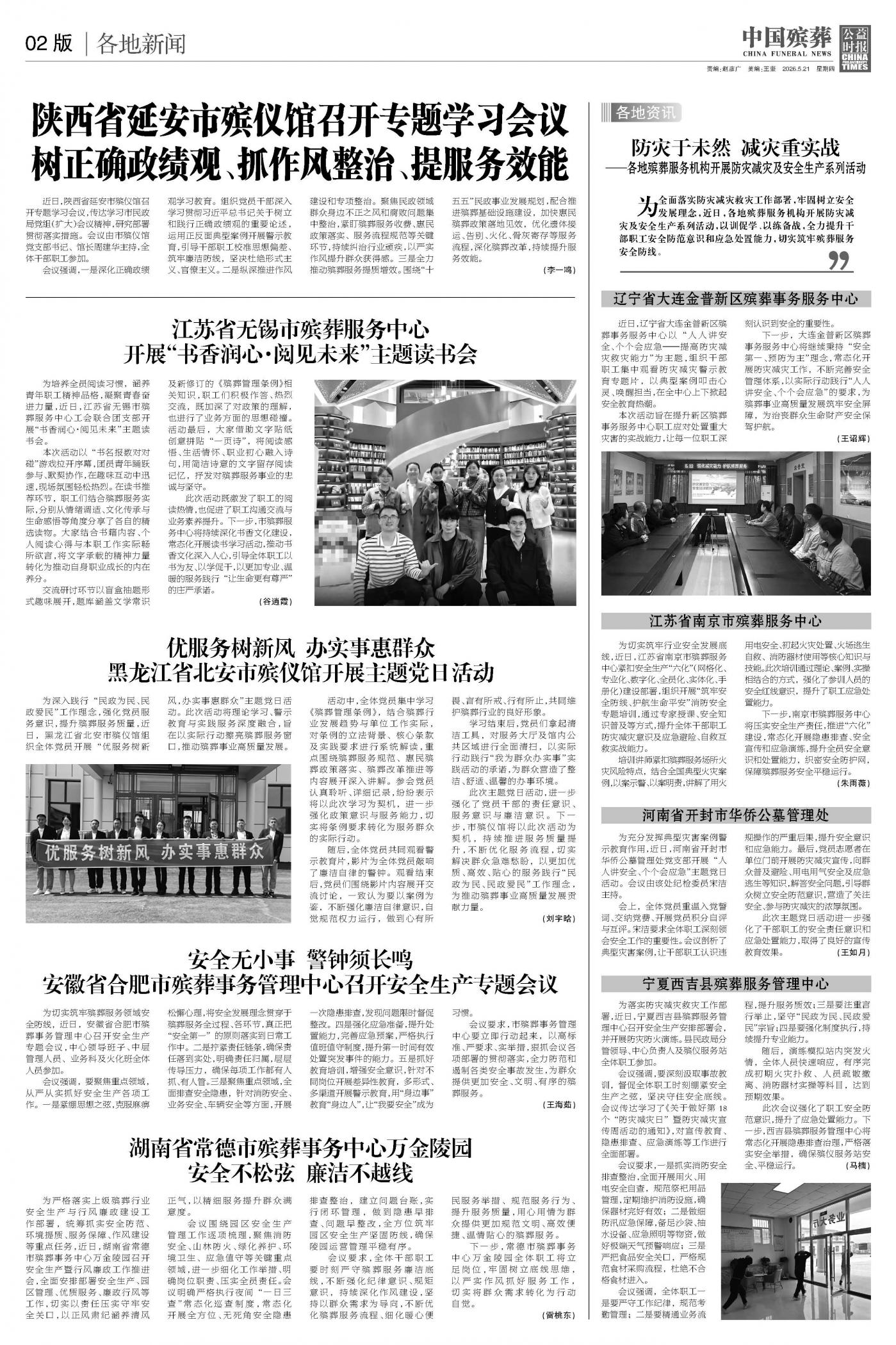 版面02