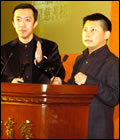 德云社
