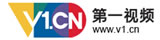 第一視頻